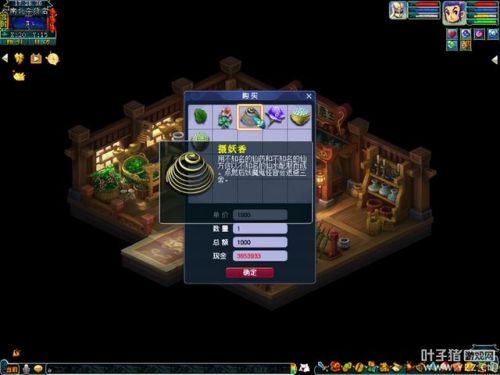 梦幻科举答题器叶子猪(大话科举考试答题器叶子猪)插图2 梦幻科举答题器叶子猪(大话科举考试答题器叶子猪)插图2