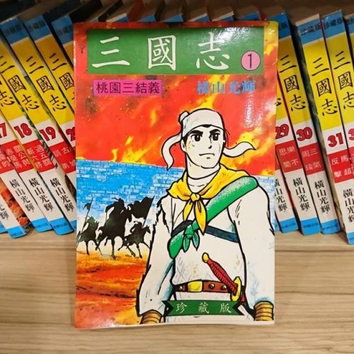 三国无双9(三国志14女武将绅士mod)插图4