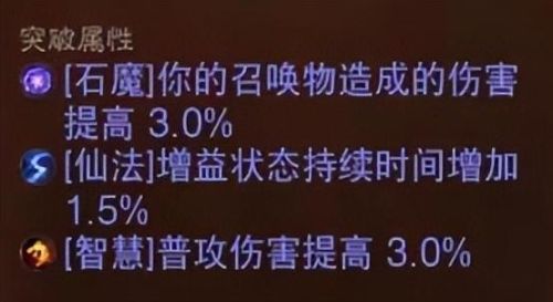 暗黑3死灵法师永久召唤(2023暗黑不朽召唤流派)