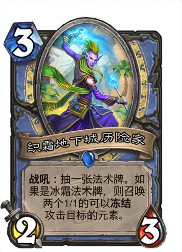 任务战卡组(任务战)插图10