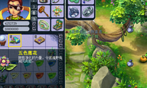 黑风山副本攻略(黑风山副本)插图11