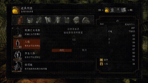 黑暗之魂受死版区别(血源诅咒的制作人)插图2