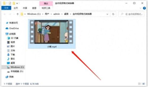 flv播放器(播放flv文件的播放器)
