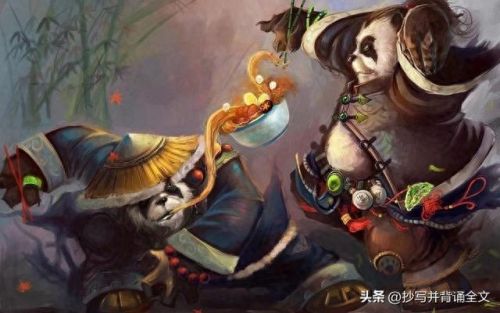 wow任务大全(wow各种支线任务)插图1