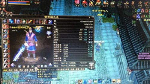 天龙八部含笑半步颠(天龙八部不负卿心)插图1 天龙八部含笑半步颠(天龙八部不负卿心)插图1