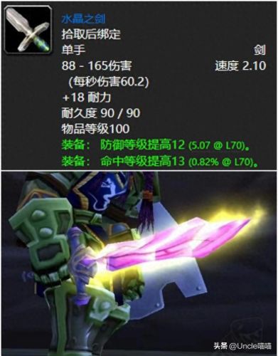 地狱火半岛任务(奥格瑞玛去地狱火半岛)插图6