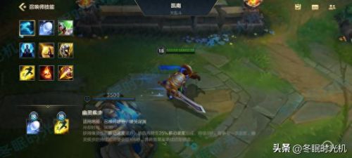 凯南出装(金铲铲凯南出装)插图1 凯南出装(金铲铲凯南出装)插图1