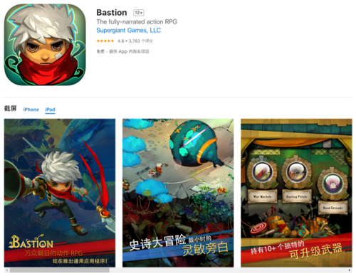 无需网络的单机手机游戏(纯单机不联网大型手游)插图12 无需网络的单机手机游戏(纯单机不联网大型手游)插图12