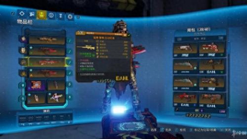 无主之地 技能(无主之地技能树)插图7