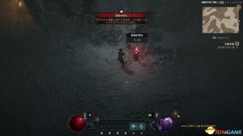 黑暗之源攻略(黑暗之源小雪线怎么走)插图97