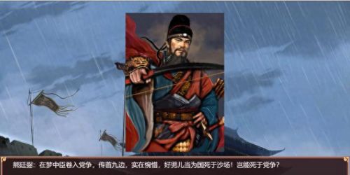 皇帝成长计划(皇帝成长计划1)插图33 皇帝成长计划(皇帝成长计划1)插图33