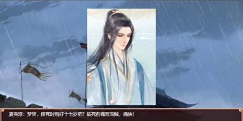 皇帝成长计划(皇帝成长计划1)插图32 皇帝成长计划(皇帝成长计划1)插图32