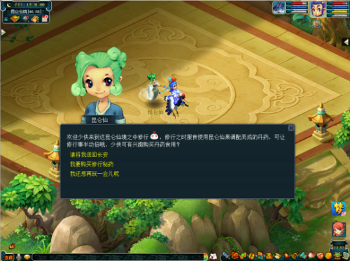 梦幻西游跑商攻略2021价格表(梦幻西游)