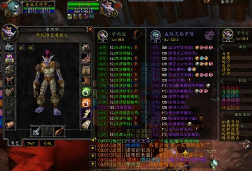 tbc最稀有的10大宠物(凄凉之地有什么稀有宠物)插图 tbc最稀有的10大宠物(凄凉之地有什么稀有宠物)插图