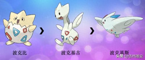 波克比几级进化(口袋妖怪魂银波克比几级进化好)插图15