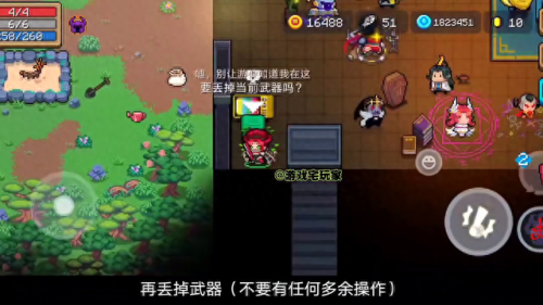 试练之地(元气骑士修改花圃)插图3