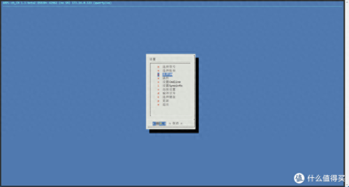 刻录软件中文版(ones刻录软件怎么用)插图12 刻录软件中文版(ones刻录软件怎么用)插图12
