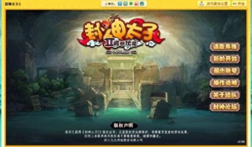 4399机甲旋风(4399游戏盒)插图