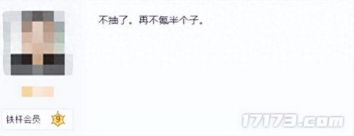 dnf手游延期(阿拉德之怒)