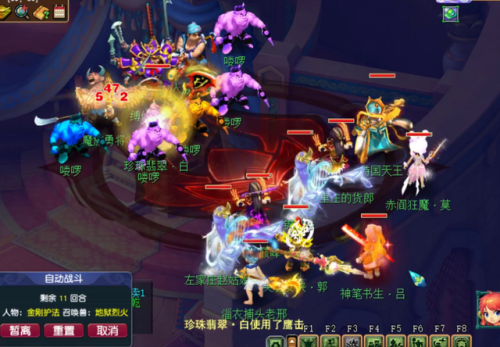 梦幻西游乌鸡国副本攻略(50级什么配置能刷乌鸡)插图6 梦幻西游乌鸡国副本攻略(50级什么配置能刷乌鸡)插图6