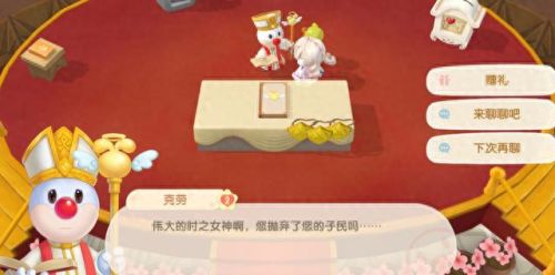 摩尔庄园小镇(白色浆果摩尔庄园)插图1