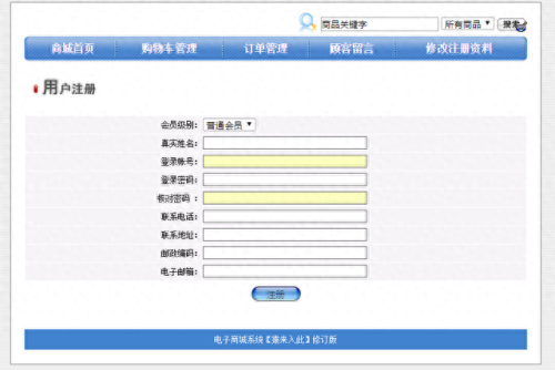 商城系统在线(中免在线商城)插图2 商城系统在线(中免在线商城)插图2