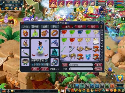 梦幻西游钓鱼大赛奖励(梦幻钓鱼积分换什么划算)插图1