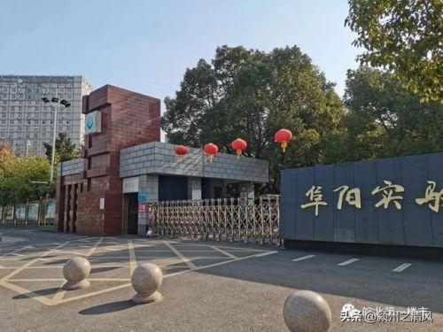 颍上中考排名前十(颍上五十铺拆)插图9 颍上中考排名前十(颍上五十铺拆)插图9