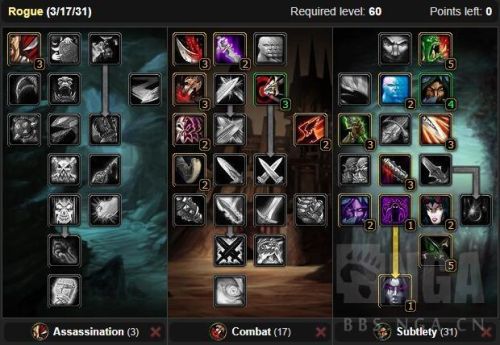 魔兽世界盗贼天赋选择(80级WLK盗贼无脑一键宏)插图10