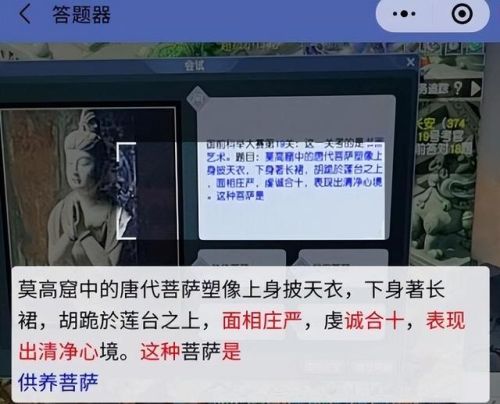 科举答题器梦幻西游(17173梦幻神灯工具介绍)插图
