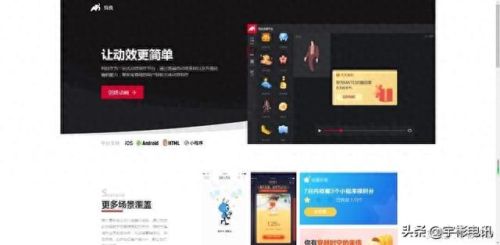多媒体制作软件(学校多媒体教学设备)