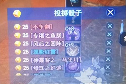 倩女幽魂赚钱方法(倩女幽魂要怎么赚钱)