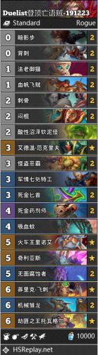 炉石新版本t0标准卡组(炉石传说圣骑士卡组)插图8