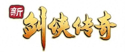 新剑侠传奇剧情(剑侠传奇37集)插图 新剑侠传奇剧情(剑侠传奇37集)插图