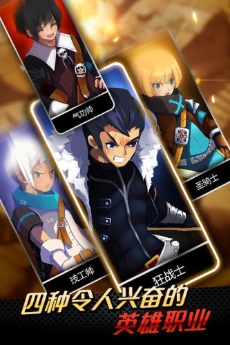 泽诺尼亚传奇5(泽诺尼亚5哪个职业好通关)插图1