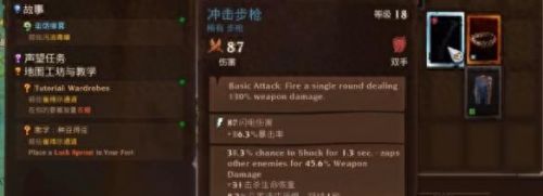 火炬之光2法师怎么玩(火炬之光2法师三个流派)插图8