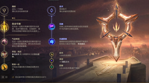 lol无双剑姬出装(lol无双剑姬出装最新攻略图文)插图2