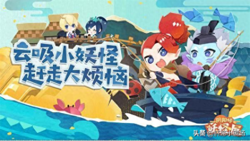 阴阳师妖怪屋攻略(阴阳师妖怪屋兑换码)插图1