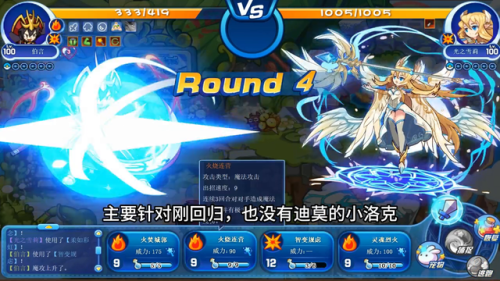 洛克王国雪影娃娃怎么获得(雪影娃娃哪里能买到)插图