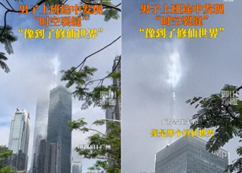 时空裂痕(时空裂痕网游)插图2 时空裂痕(时空裂痕网游)插图2