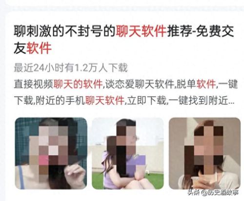 不收费不充值的聊天软件(目前不收费的聊天交友免费软件)插图1