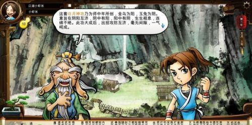 无网单机游戏大全(单机无需网络的游戏推荐)插图9