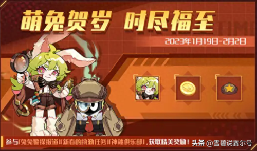 赛尔号波戈(赛尔号波戈是怎么制造出来的)插图1