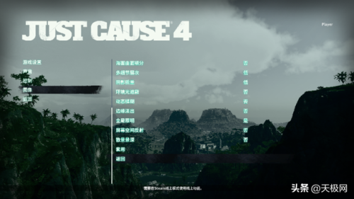 赛博朋克2077(往日之影是主线之后吗)插图31