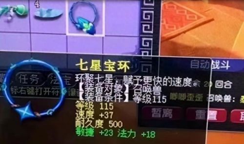 梦幻西游副本(梦幻西游剧情)插图7