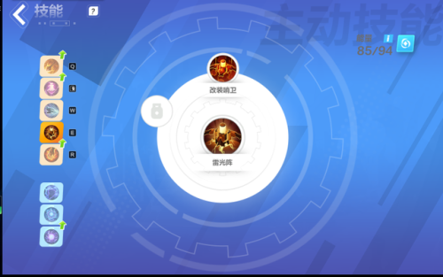 火炬之光2攻略(火炬之光2反复刷boss技巧)插图9