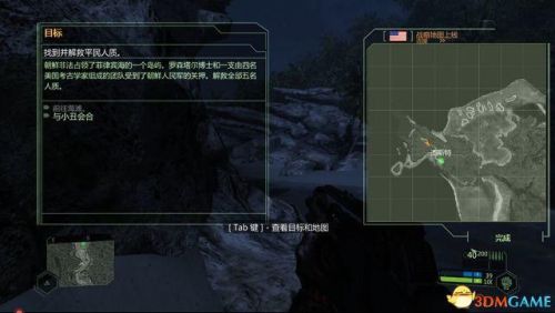 孤岛危机1攻略图文攻略(crysis攻略)插图11 孤岛危机1攻略图文攻略(crysis攻略)插图11