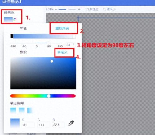 ps渐变(ps渐变工具10种颜色)插图12 ps渐变(ps渐变工具10种颜色)插图12