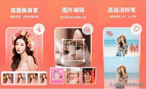 图片处理软件(photoshop手机版app)插图4 图片处理软件(photoshop手机版app)插图4