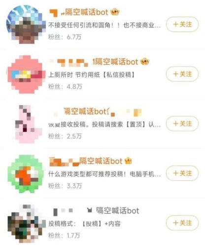 网络爆破手(爆破手是什么意思)插图2